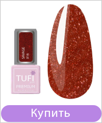 Гель-лак TUFI profi PREMIUM Savage 16 Сеул