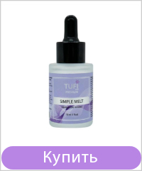 Ремувер для кутикулы TUFI profi Simple Melt