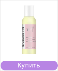 Жидкость для обезжиривания TUFI profi PREMIUM Base One Nail Prep