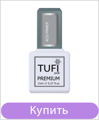 Кислотный праймер TUFI profi PREMIUM 15 мл